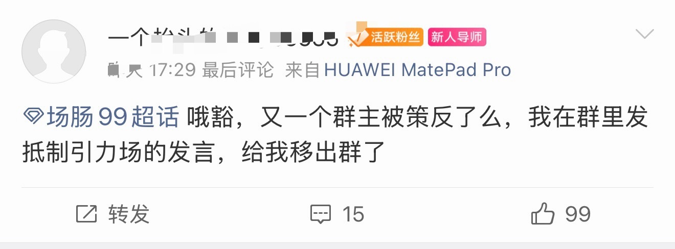 我们安排在下沉的姐妹忍辱负重这么久终于等到要行动的这一天了👏👏👏 