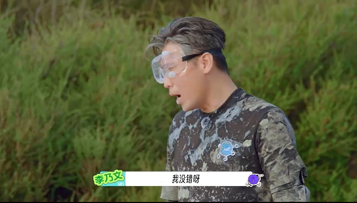 我乃态度： 