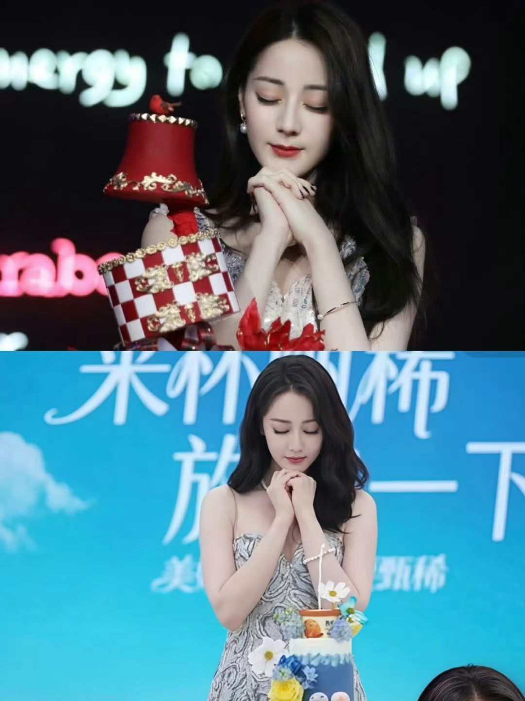 迪丽热巴为迪丽热巴守护星愿 dlrb 迪丽热巴白日提灯 dlrb 迪丽热巴贺思慕