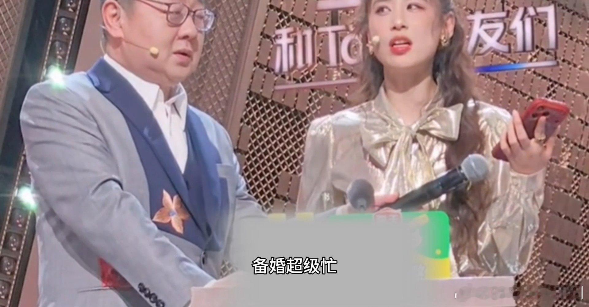 金莎说自己备婚超级忙金莎吐槽求婚没美到，谁懂这种浪漫中的小遗憾，甜到齁了 