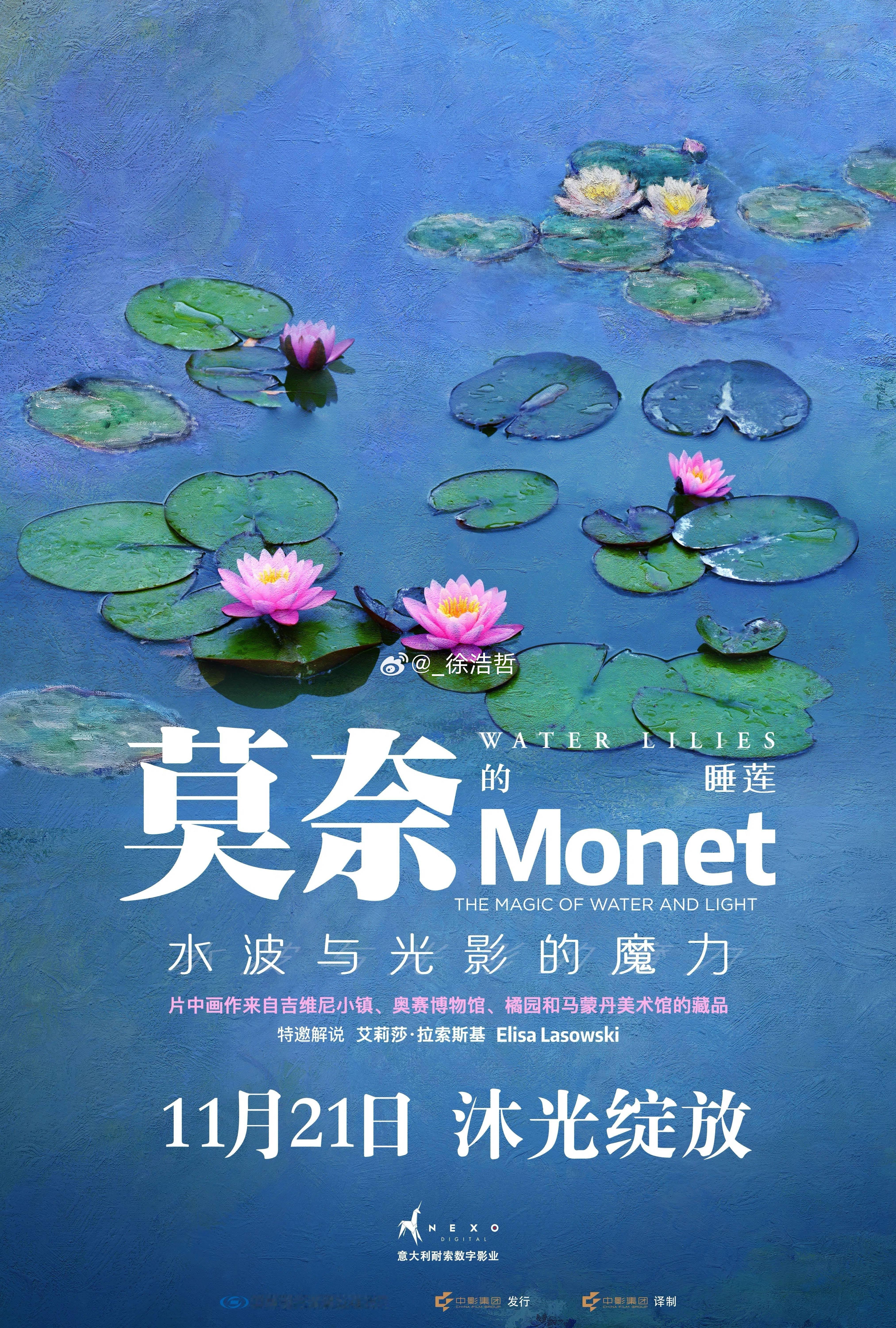 意大利艺术纪录片 定档11月21日9:00在中国大陆上映此片貌似不是分线发行 