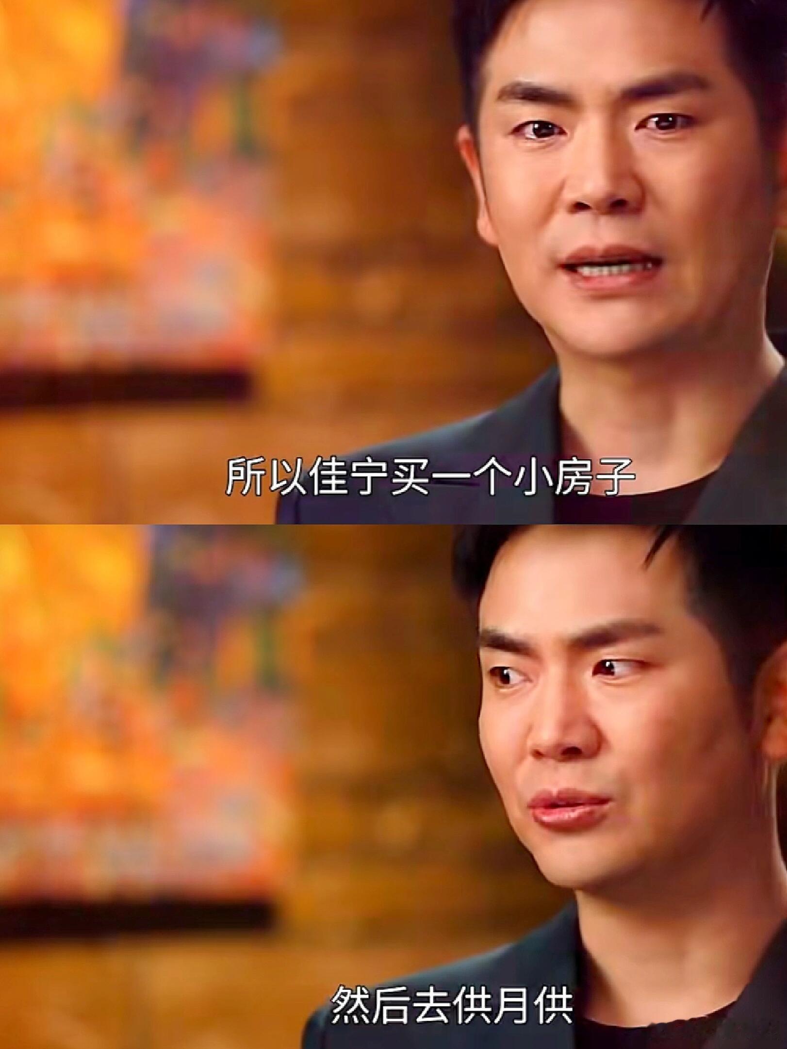 如兰努力在大城市买房，令舅舅刮目相看 ​​​