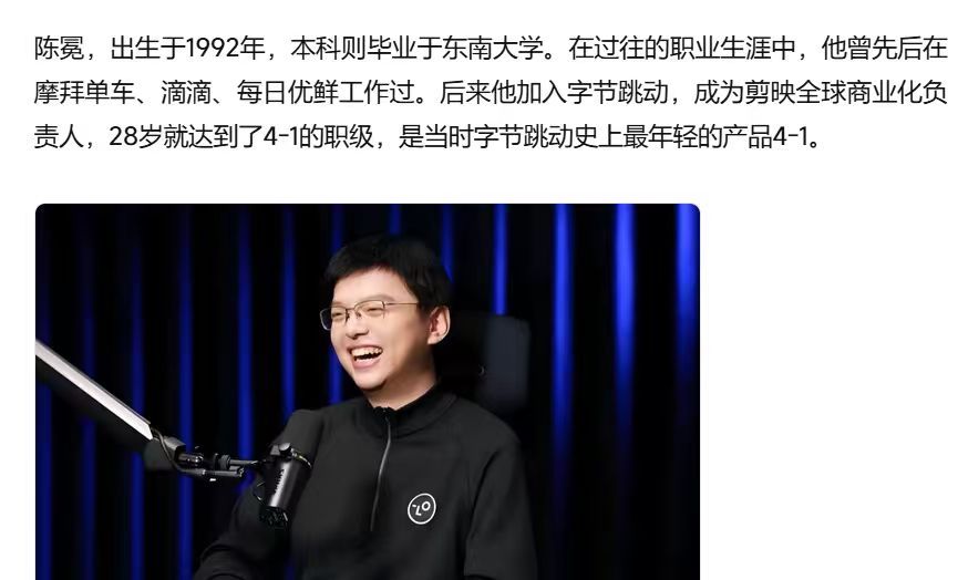 90后小伙投身北京ai创业获多笔融资 当行业还在讨论“AI怎么赚钱”，演语科技已
