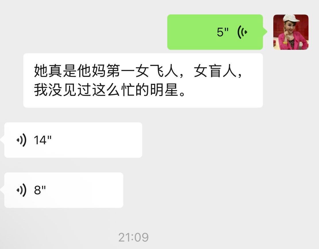 第一女飞人女忙人，我在这里把这个奖代表我自己颁给乌兰图雅 