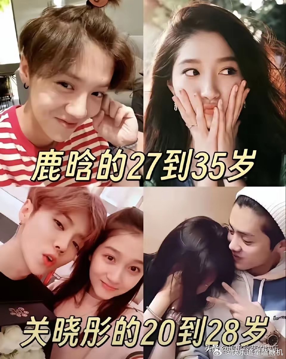 鹿晗和关晓彤复合了？但鹿晗家里催婚催得可不是一般紧，两人刚分手没多久，他就被家里