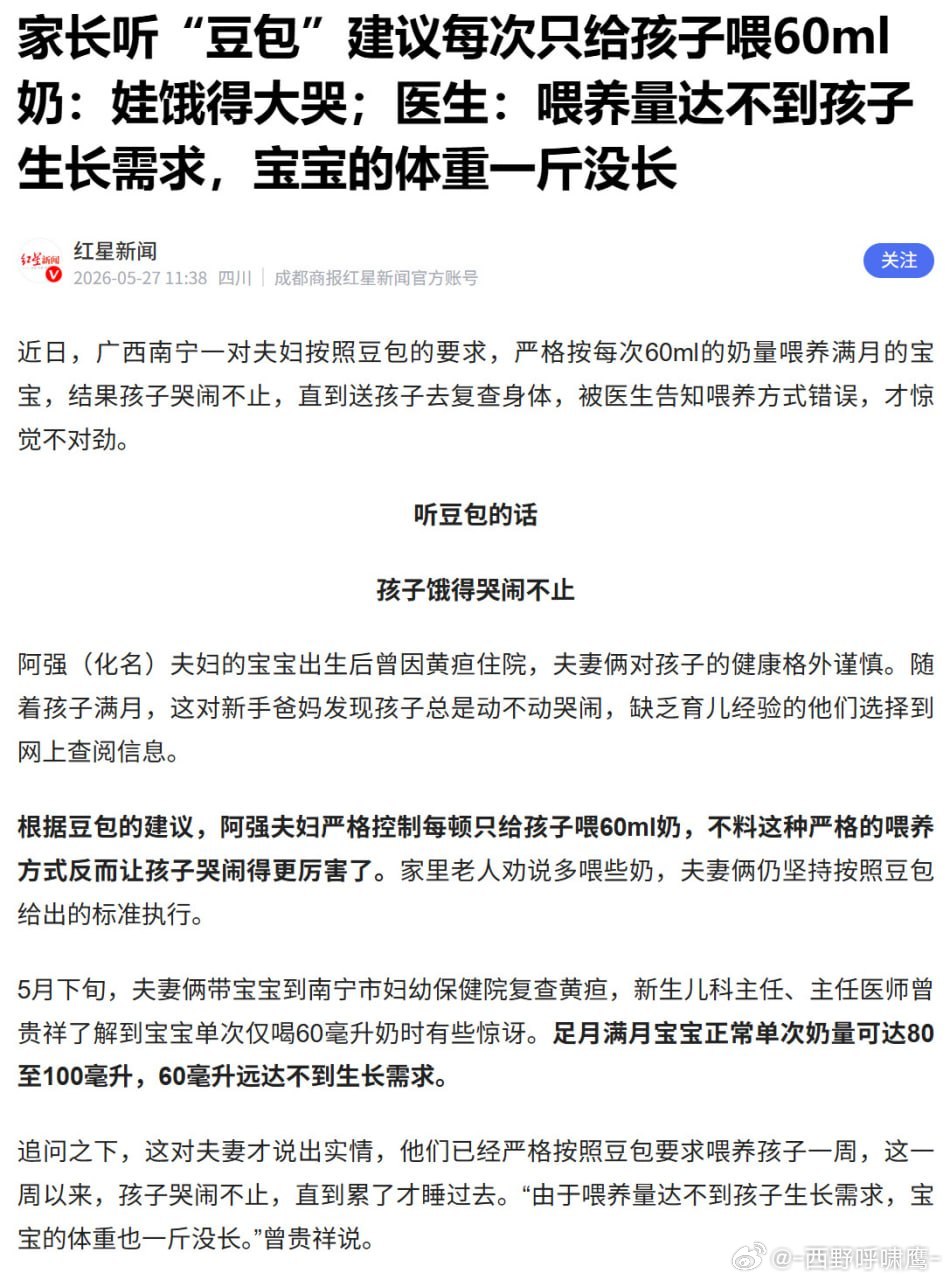 尽信书，则不如无书 