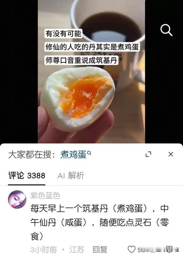 🤔