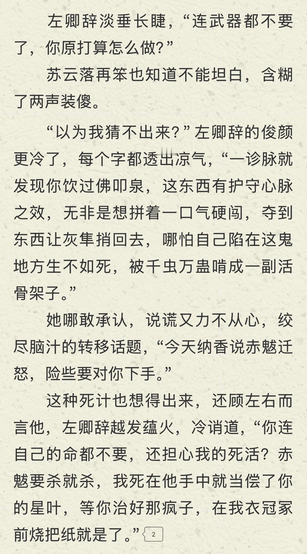 好萌（托腮 