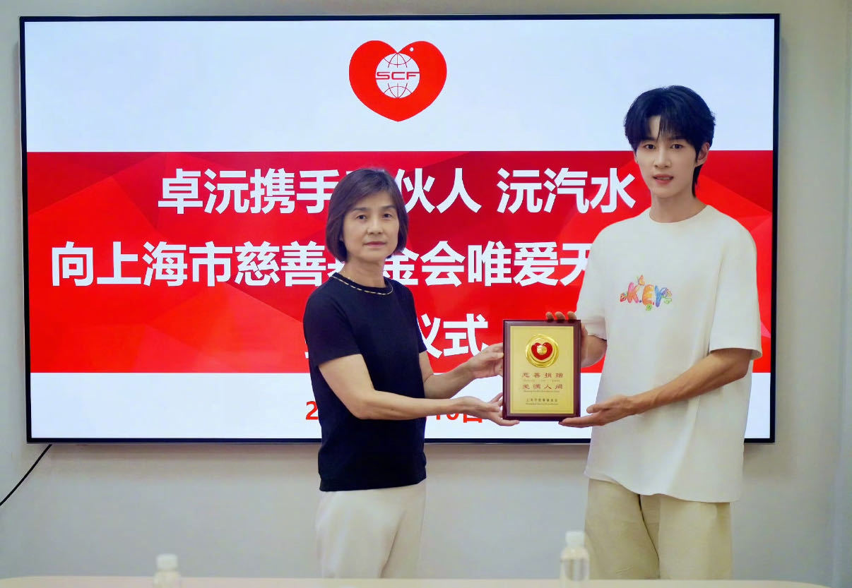 卓沅带粉丝公益助力医学生卓沅禾伙人沅汽水携手资助医学生这样正能量的偶像让人泪目了