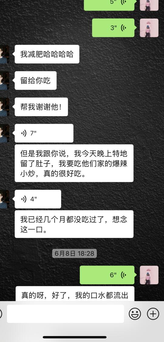 分享株洲我最爱的外卖（8/30）