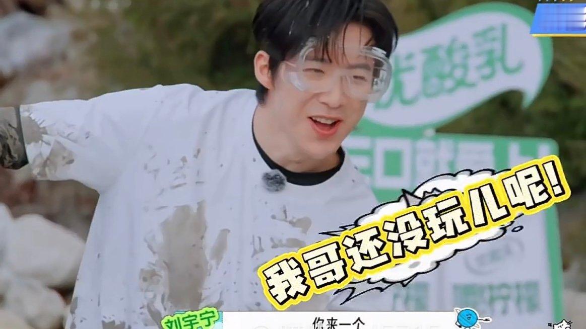 刘宇宁硬拉着孙红雷参与游戏哈哈哈哈哈这个刘宇宁好贴心啊 
