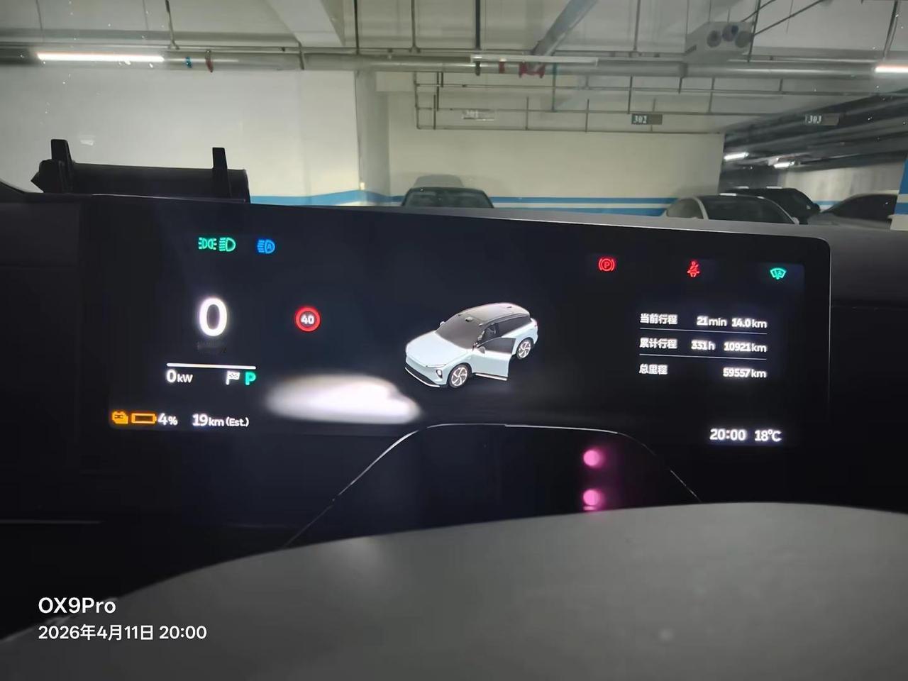 众所周知，蔚来也可以充电 家充永远是补能的第一选择出门换电是第二选择汽车充电 蔚