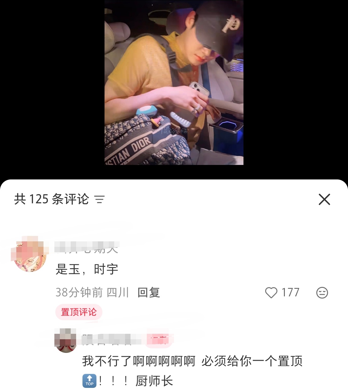 cpk这也能磕到[费解] ​​​