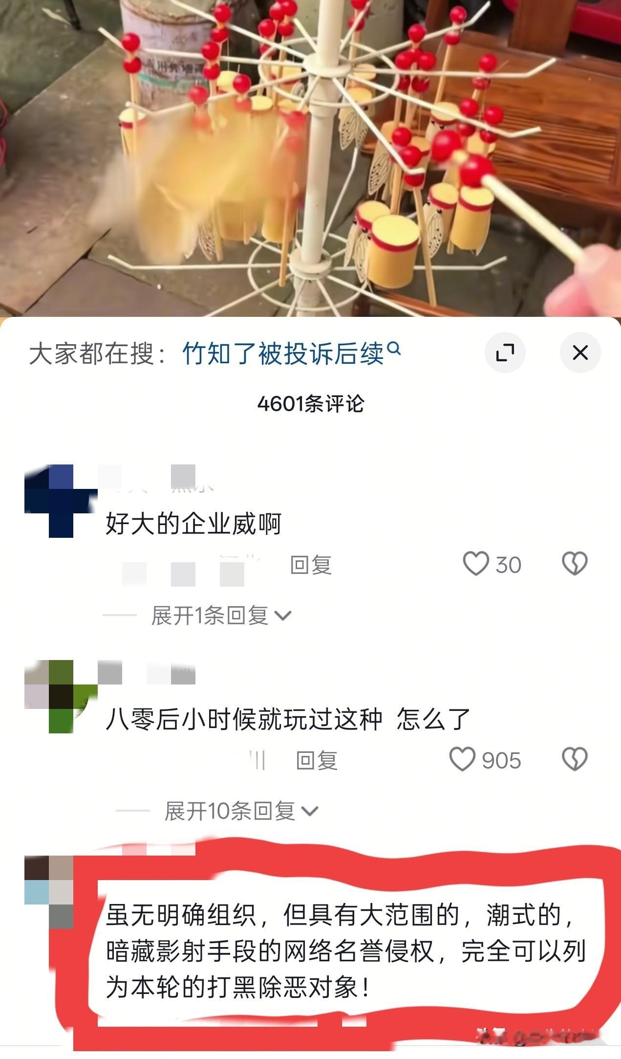 这事儿闹得真的是沸沸扬扬，老外都知道了！这也算是间接传播非遗文化！华为这次直接法