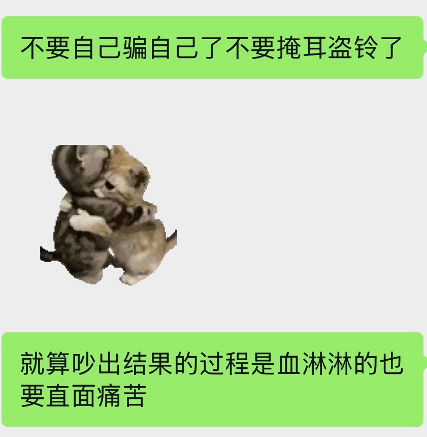 每天只睡三小时的报应来了 