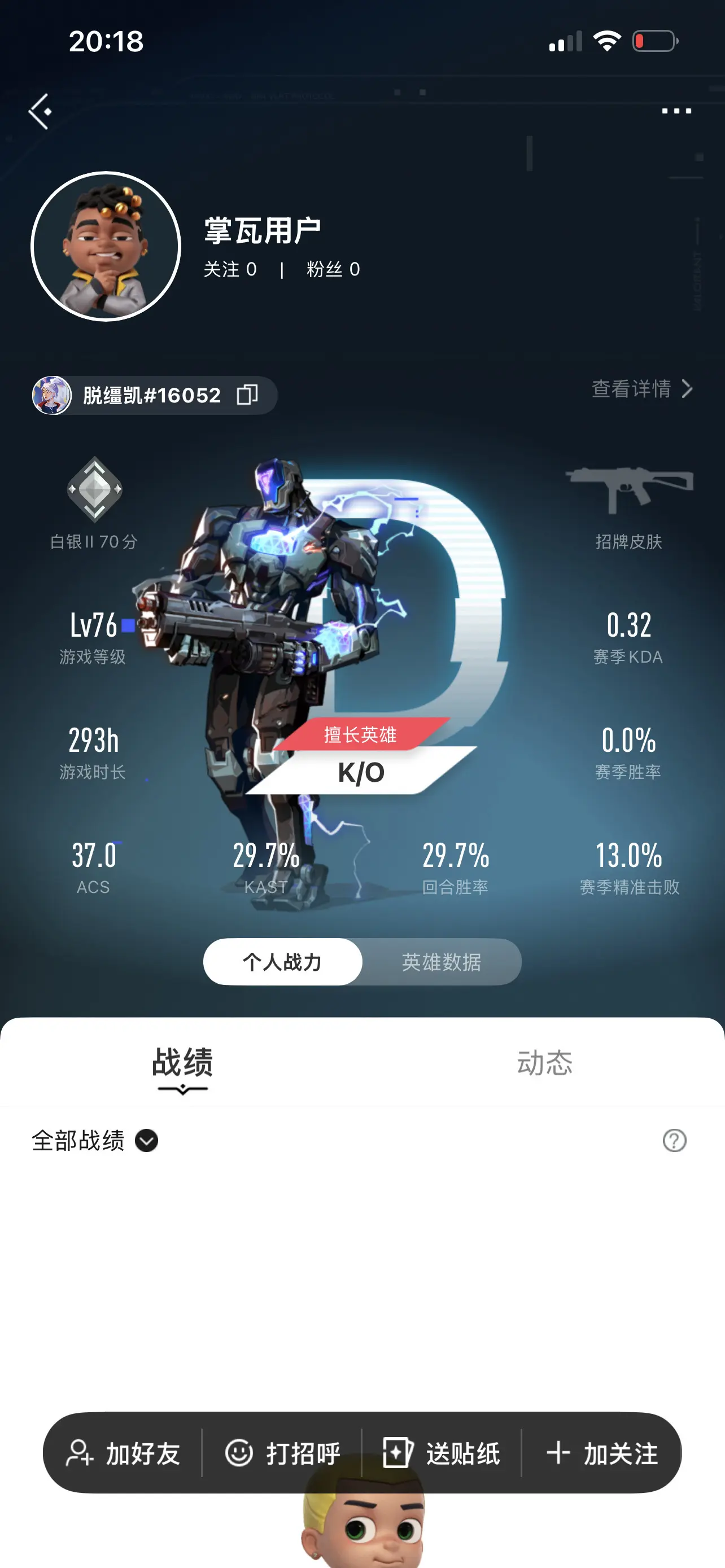 兄弟你为啥整我啊。兄弟你为啥整我啊