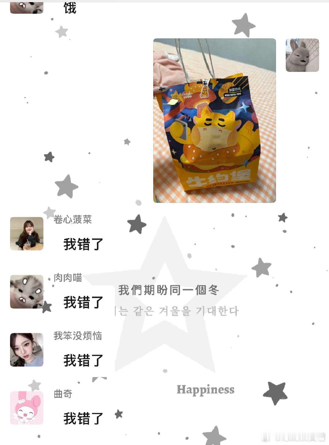 咳咳 