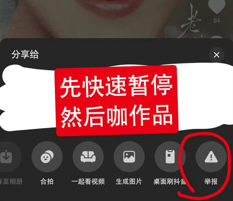 这条正在跑流‼️很重要都来做🙏🏻⚠️非置顶第一条⚠️做之前开启隐身访问，否则