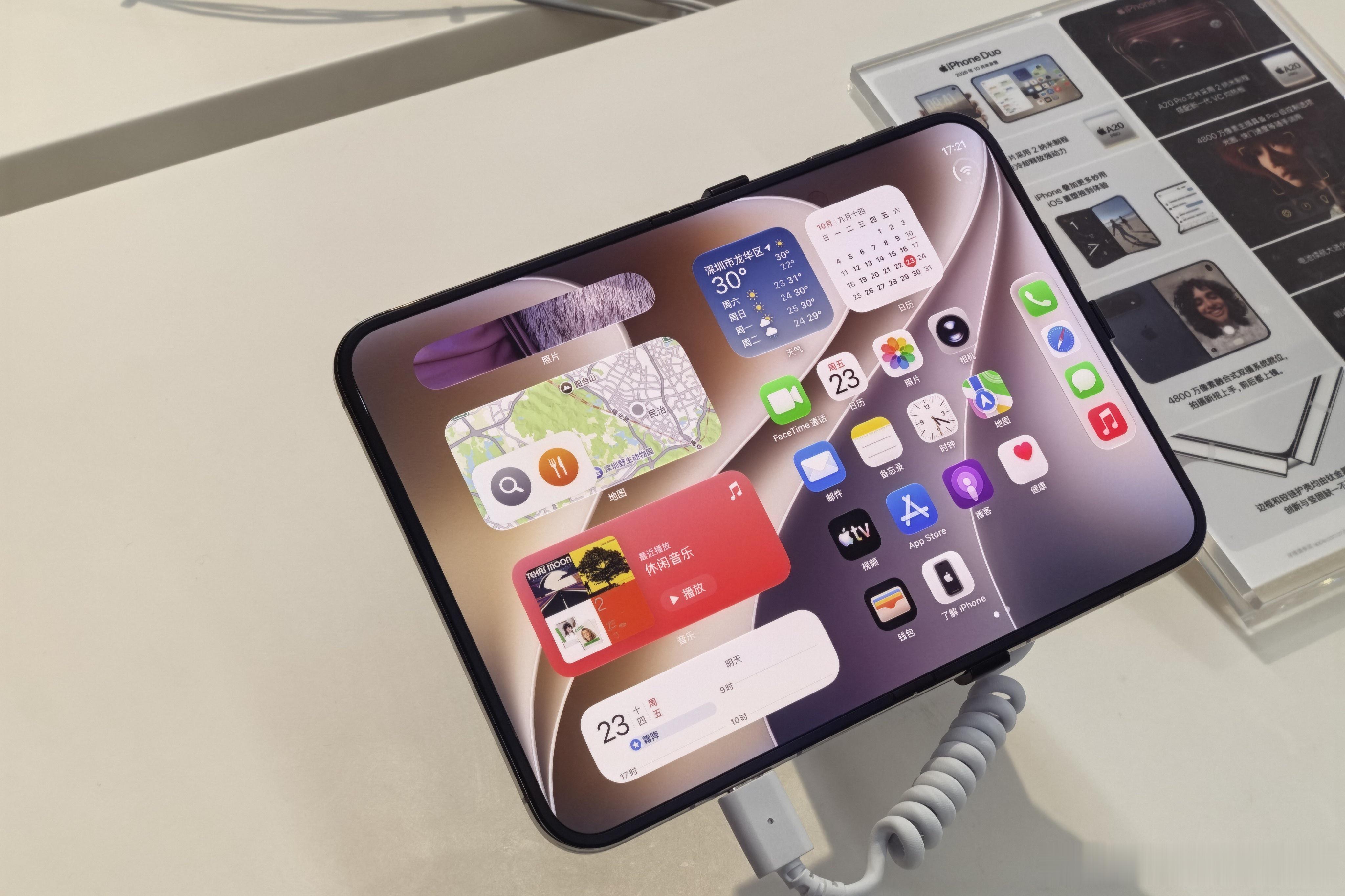去沃尔玛超市，苹果区竟然摆了台 iPhone duo，简单摸了下，展开后配合窄边