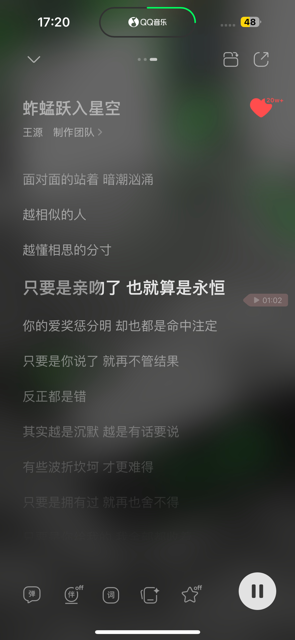 王源吻戏 王源台词看完电影的快跟我说说，这是王源以阿志视角写的歌词吗？ 