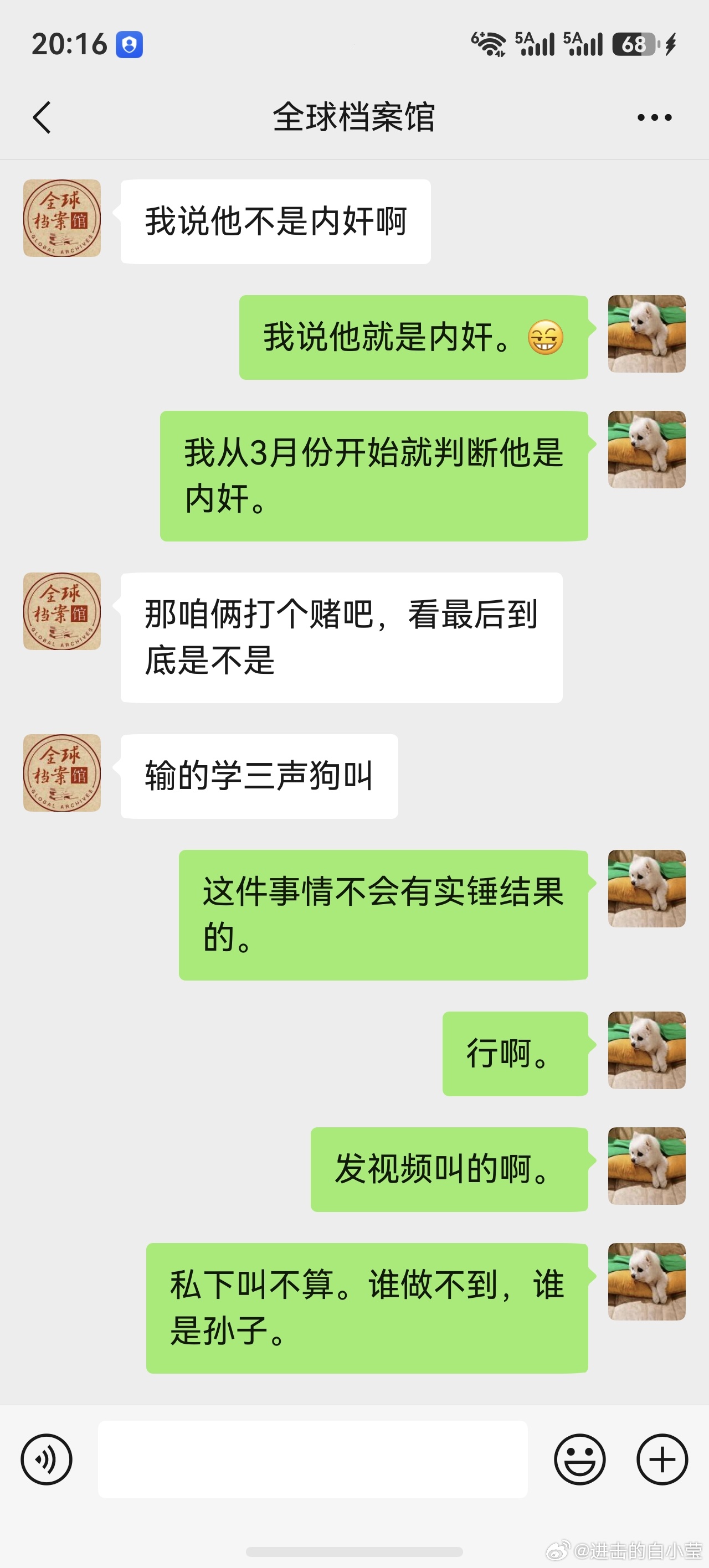 来来来，买定离手买定离手。伊朗前总统内贾德被软禁