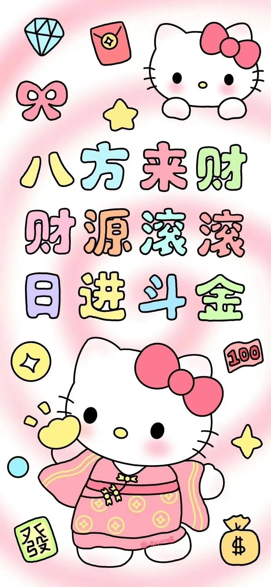 hello kitty 可爱壁纸  