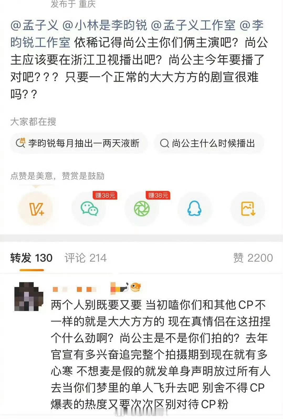 孟子义李昀锐下定决心拆cp的原因网友说昀牵孟绕cp粉现在挡了孟子义李昀锐的上位之