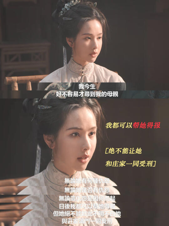 母亲生命何其珍贵，报仇怎值得她牺牲生命