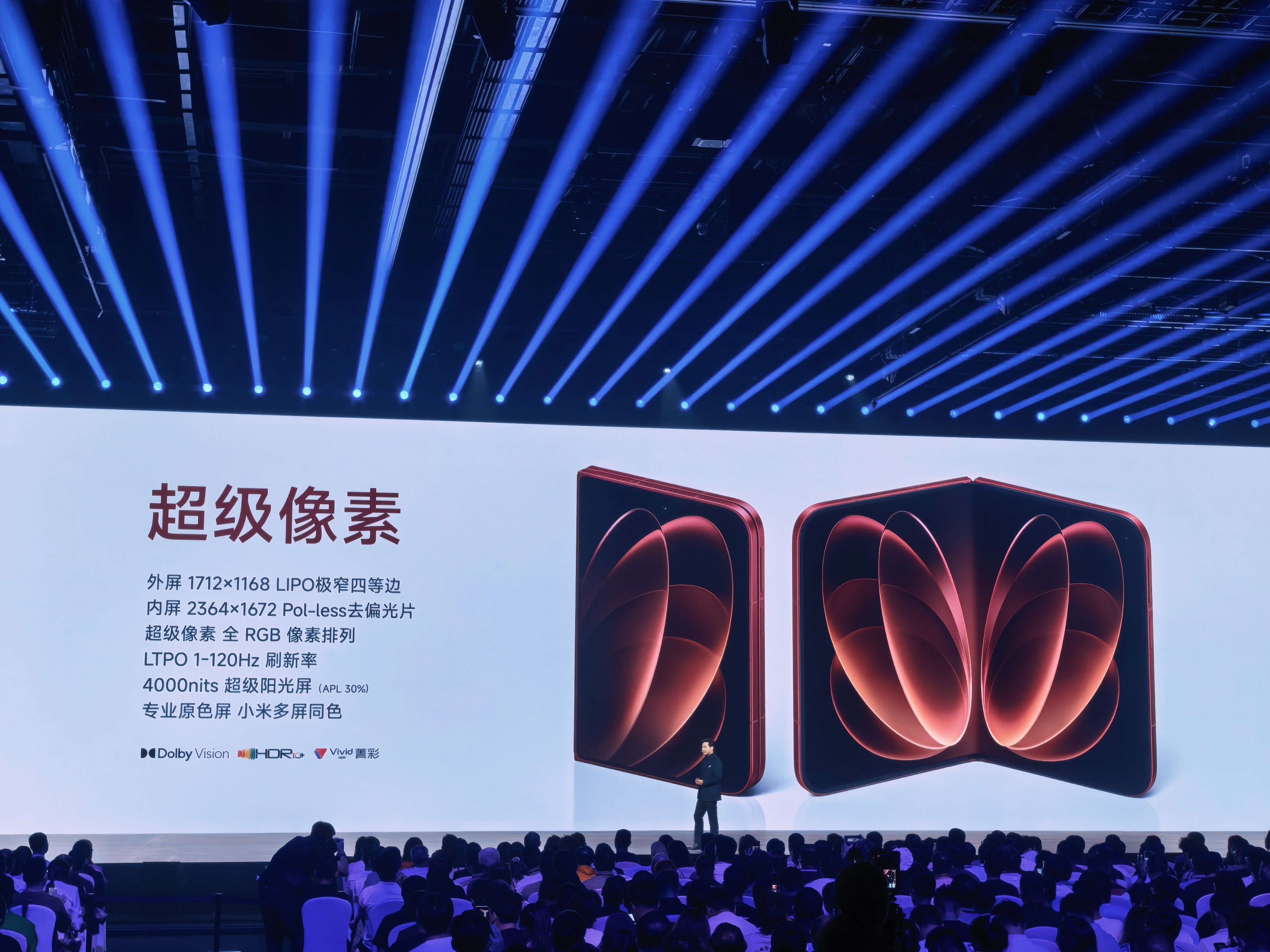 小米18Fold叫中折叠，它兼顾了小折便携与大折叠的视野，大小单手握持刚刚好，跟