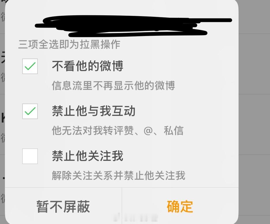 一般用这两项！ 