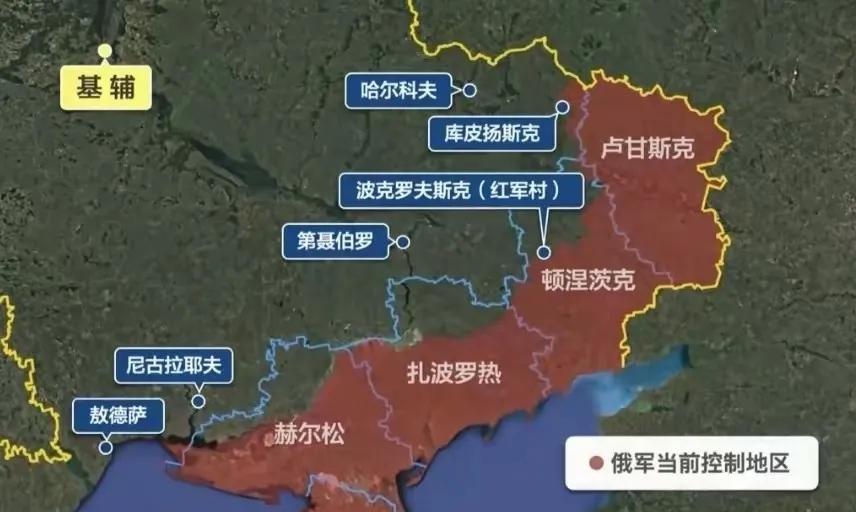 俄罗斯几乎可以说把乌东地区70%以上的区域控制在手中了，特别是近期拿下卢甘斯克，