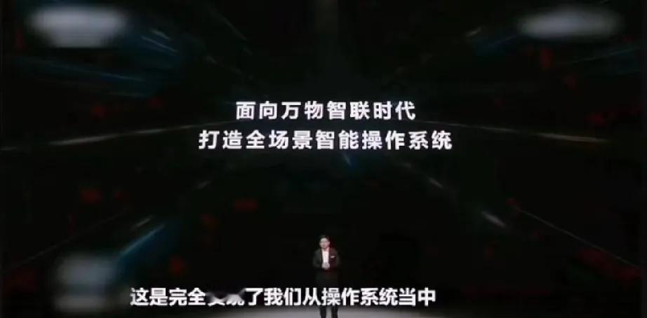 鸿蒙永远都取代不了安卓，因为鸿蒙的对手从来都不是安卓，更不是苹果iOS。

鸿蒙