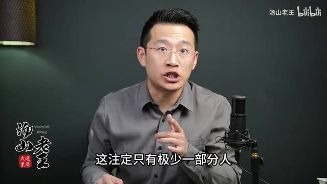 你敢信吗？微软、谷歌等四巨头一年在AI上的投入就超过6000亿美元！这笔钱能造46艘核动力航母，或者