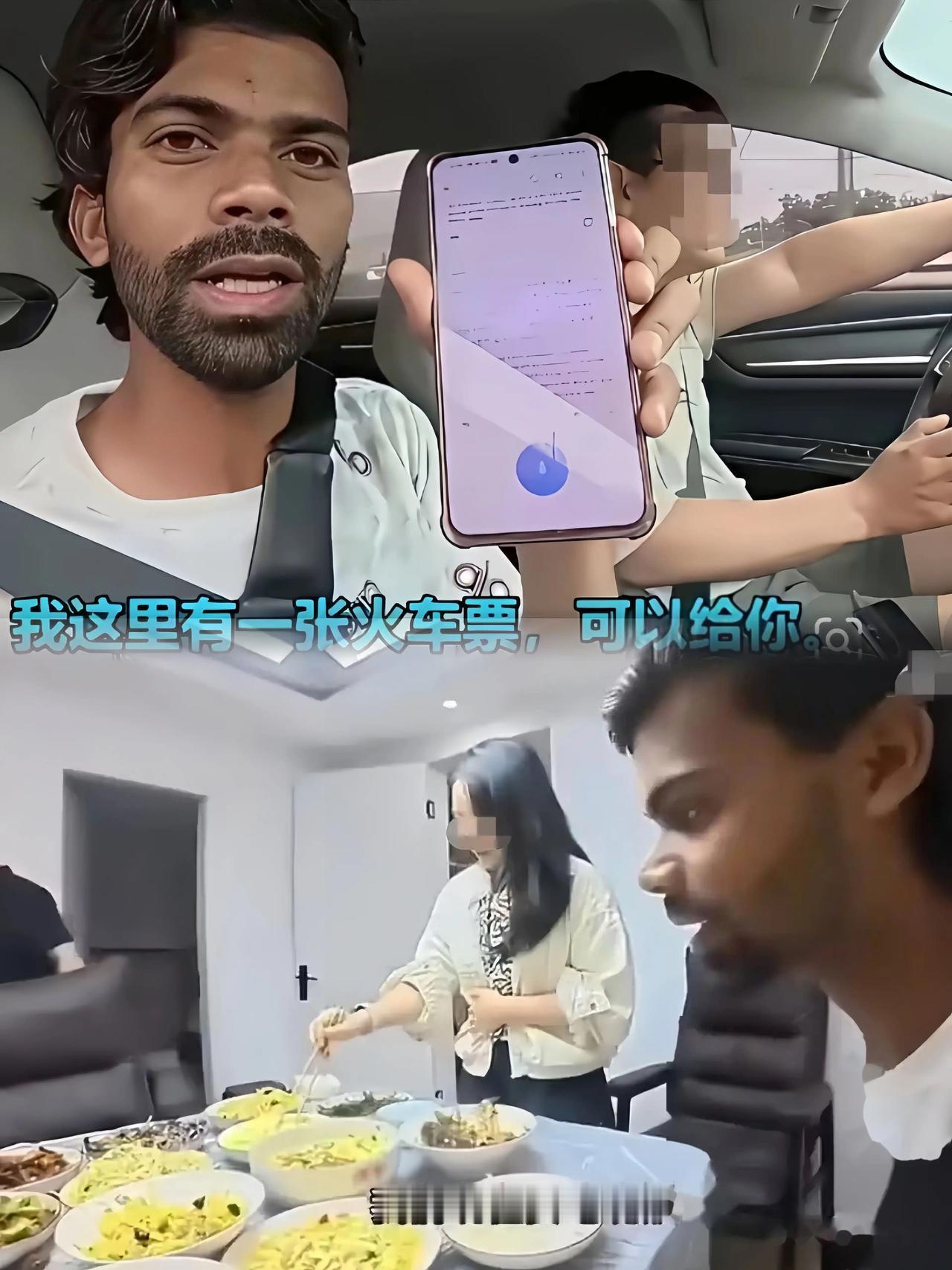 真的看气笑了！
那家人是把讨好外人刻进DNA了？

那个印度小哥到处蹭吃蹭喝，居