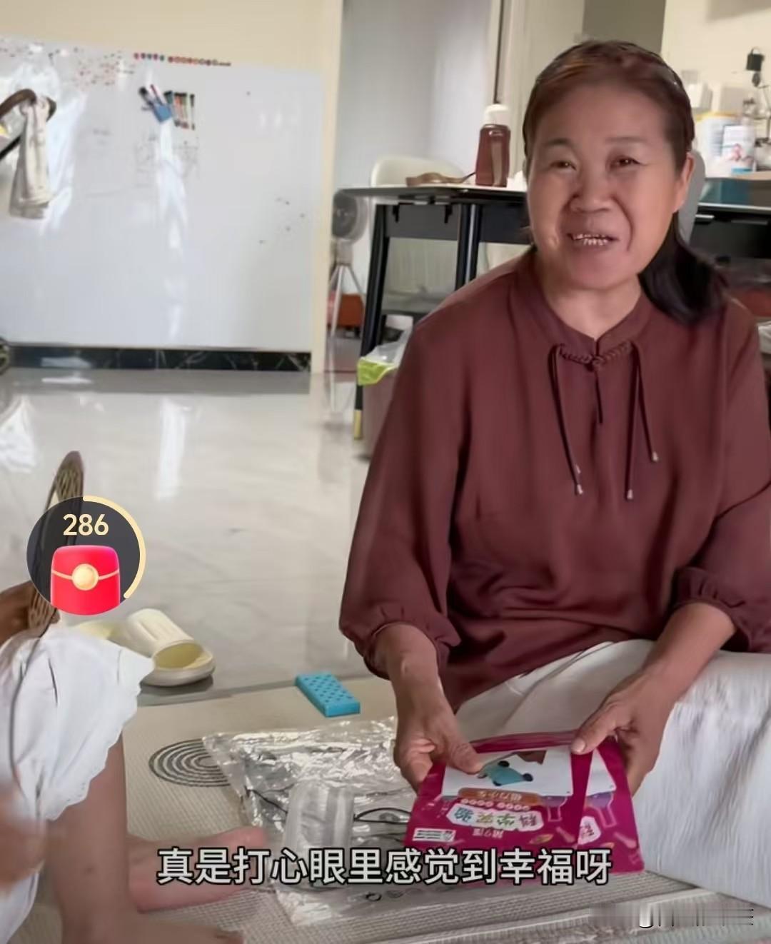 只有真正爱孩子的婆婆才能说出这样的话来吧。
       苏子婆婆说带孩子累中有