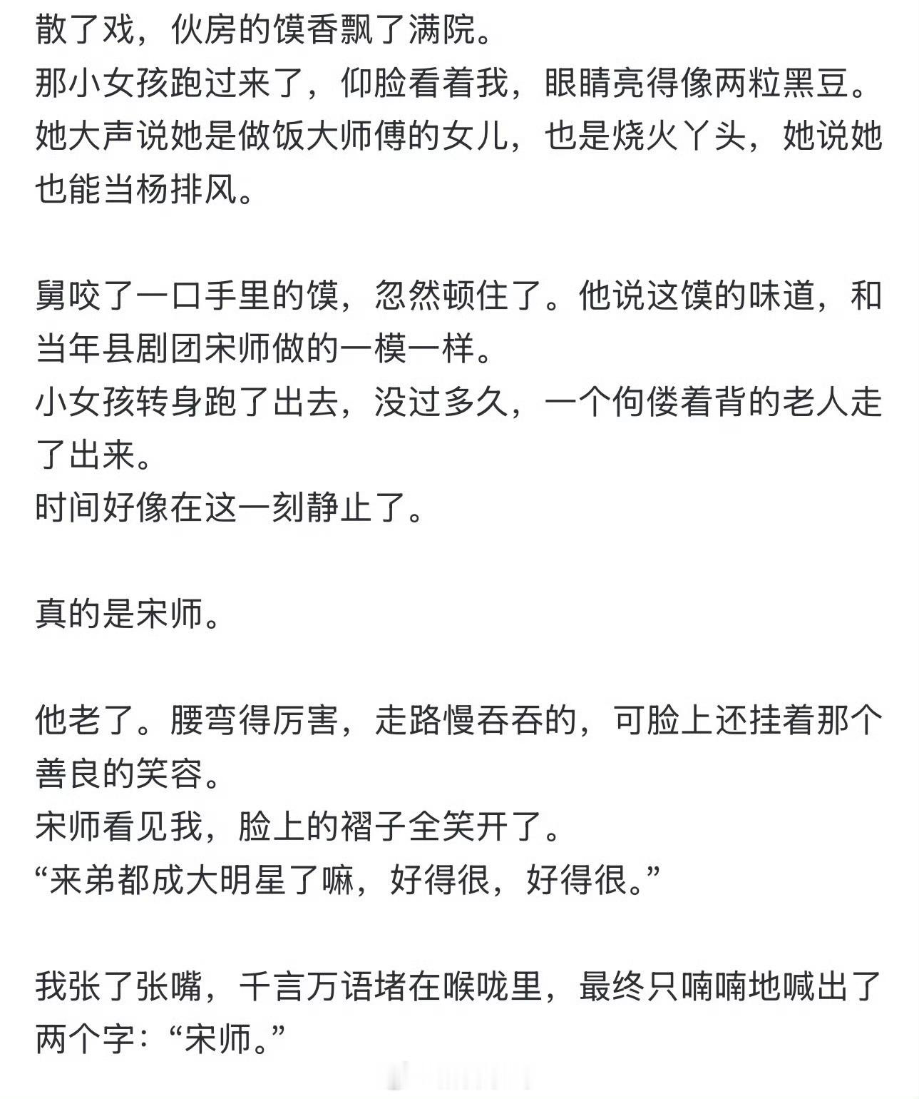 忆秦娥是主角的主角忆秦娥是《主角》的主角不是生活的主角她在生活里也是鸡零狗碎一地