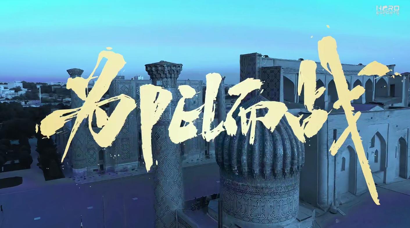 LGD出征全球公开赛LGD双喜临门期待他们在全球公开赛上，大杀四方，凯旋而归，继