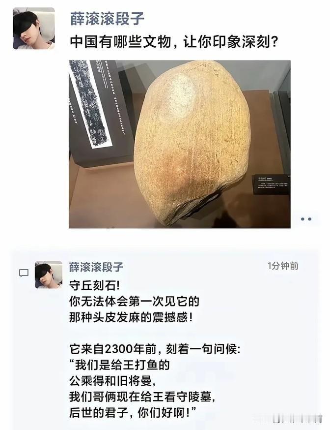 看过《三体》的朋友都清楚，要说保存时间，什么硬盘、云盘的，都比不上刻在石头上来的