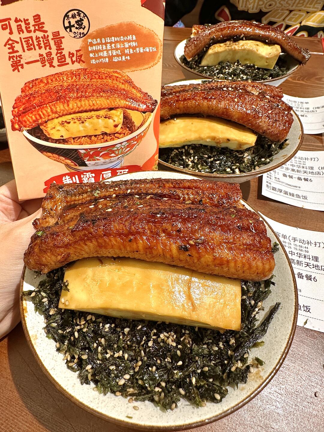 长沙首家！终于有了！快去吃🥹🥹。。。