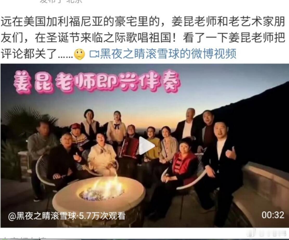 中国赚钱美国花，我是人民艺术家。字正腔圆普通话，家住加利福尼亚。果然是郭德纲相声