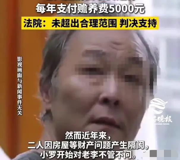 继父跟继子对簿公堂。一女子离婚之后，带着年幼的儿子再嫁，二婚之后，丈夫对继子也是