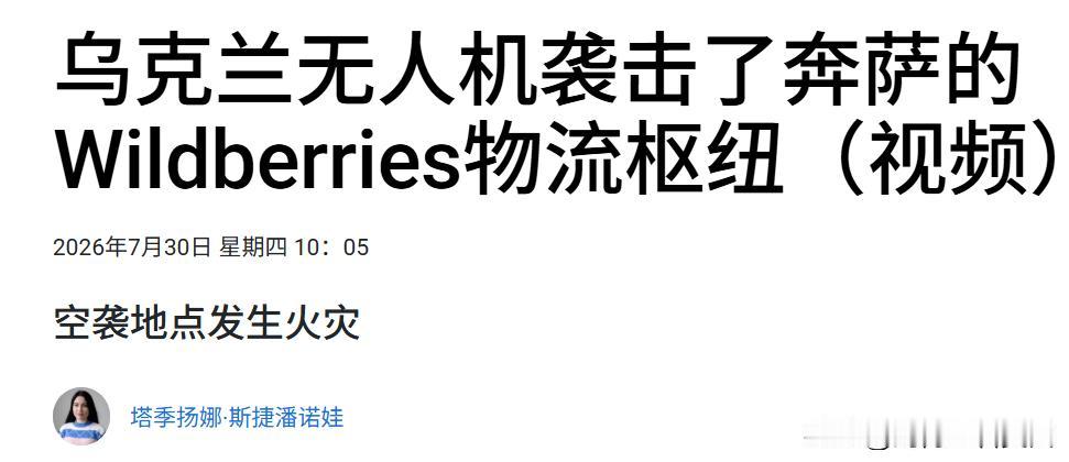 又着了！又着了！乌鸟又吃了两粒野莓！犹如火山喷发！先上几张图，视频审核中！7月2