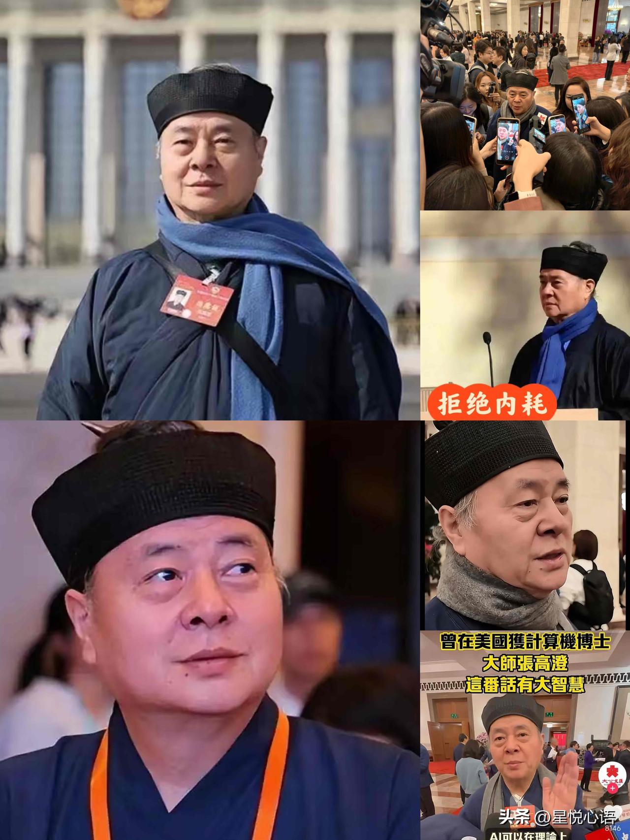 最近真的狠狠迷上张高澄道长！
这人的人生经历也太传奇了，完全打破我对道长的固有印