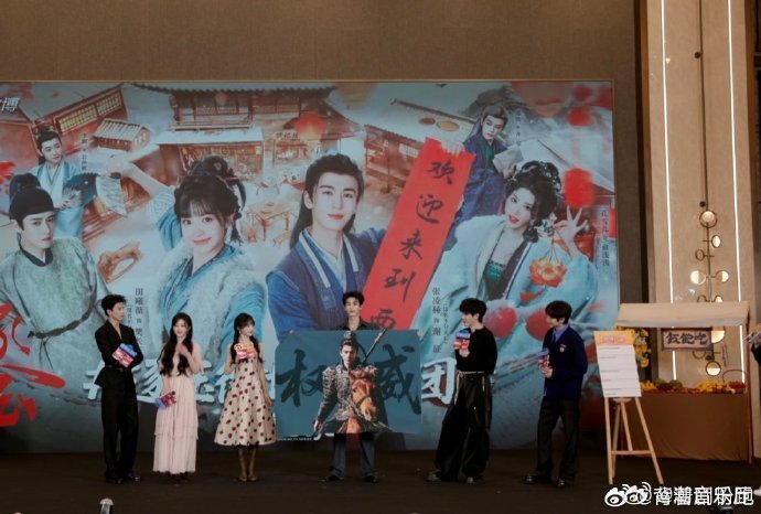 张凌赫田曦薇权威张凌赫田曦薇权威夫妇 颜值气场双顶配，权威夫妇在追剧团直接鲨疯全