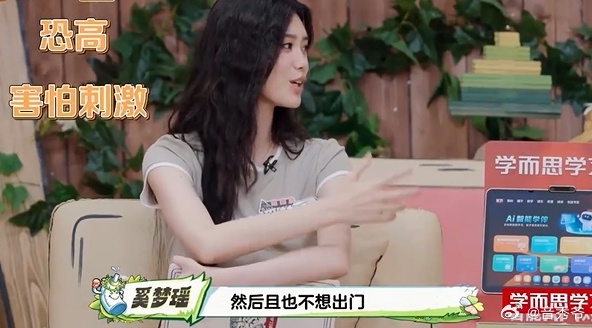 奚梦瑶爱看切肥皂视频解压爸爸当家 谁懂！原来超模也和我有同款解压方式！奚梦瑶在《