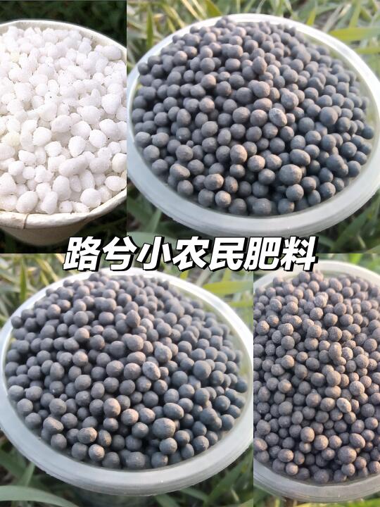 🌿养花神器：路兮小农民肥料🌱