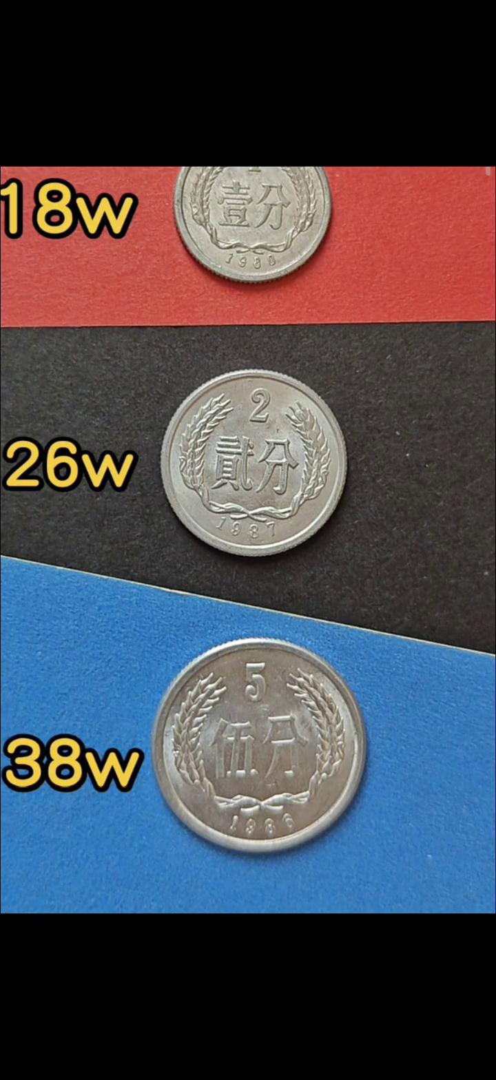 昨天下午二点三十分，北京发出紧急通知：麦穗一分十八万，麦穗两分二十六万，麦穗五分
