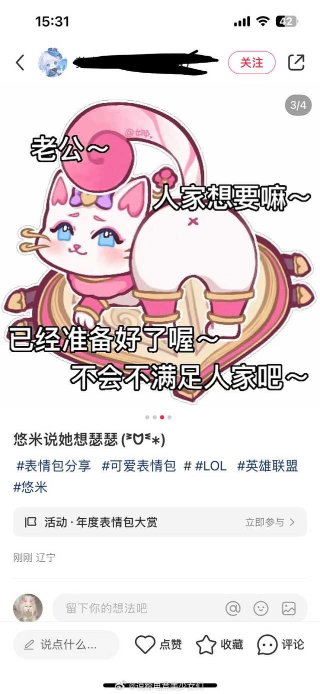 投：请美妹带图 小🍠刷到的… ​​​