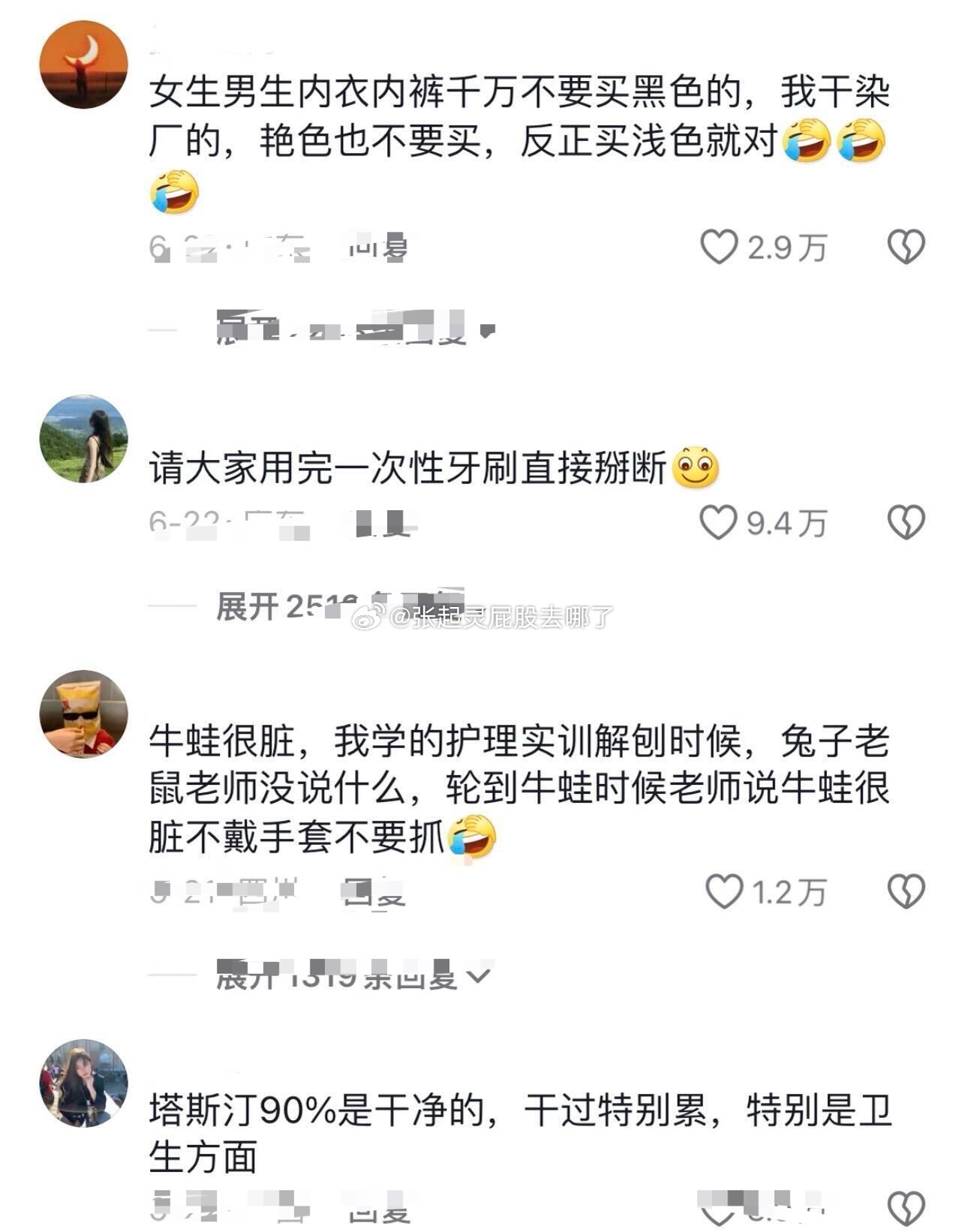 行业水也太深了吧，第一次知道人脸识别其实会看到你入镜的全部 