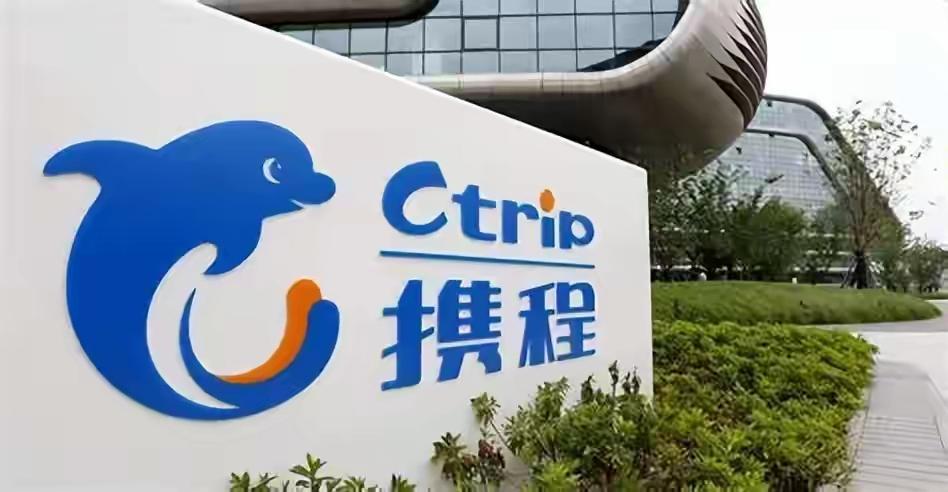 携程被罚了50多亿，为啥引来全网一片叫好声？
    一个从来没有用过携程的人看